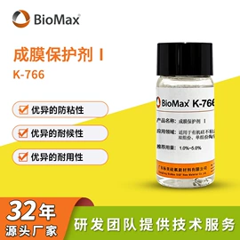 其他精细化学;有机硅树脂;其他涂料助剂