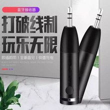 5.0驱动无线蓝牙接收器电脑USB蓝牙模块台式主机发射适配器连音响