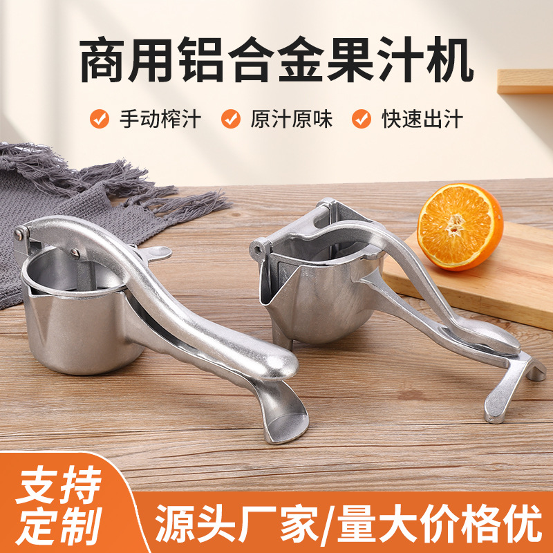 Aluminum alloy manual juicer home squeeze lemon juicer kitchen gadget fruit squeezer ready to squeeze