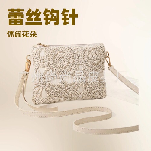 2026 New Trendy Lattice Flower Top Handle Bag, Single Shoulder Crossbody Casual Small Square Bag, Lightweight Luxury Everyday Match