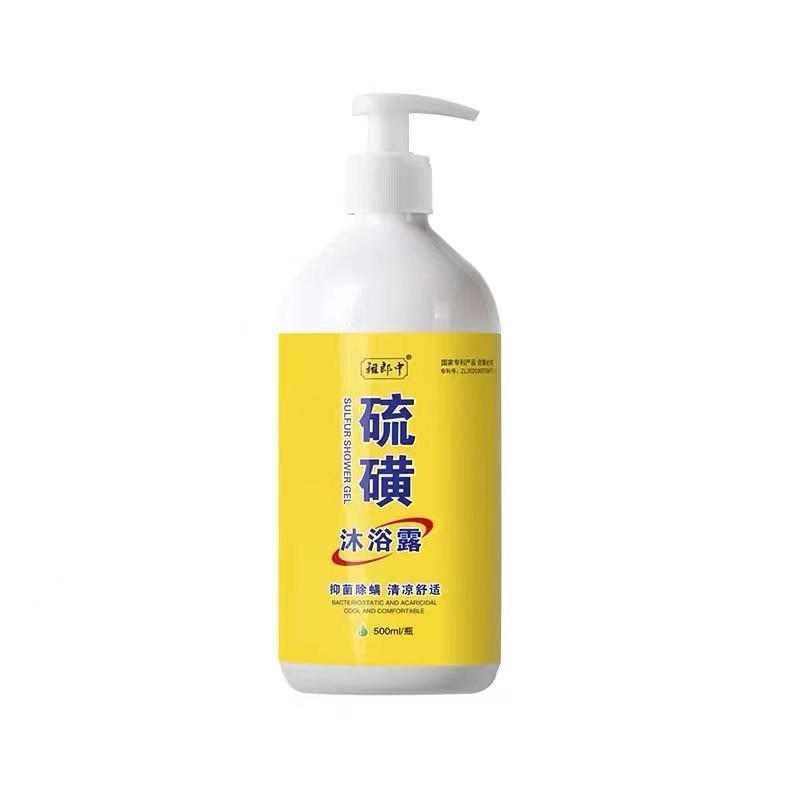 Zumangzhong 硫黄シャワージェル全身マイルド非刺激性硫黄軟膏 Douyin Kuaishou ワンピース本物の髪|undefined