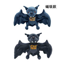 跨境新品ozzy osbourne bat  奥兹·奥斯本磁吸蝙蝠毛绒玩偶公仔