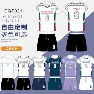 Factory One Piece Customized New Volleyball Uniform Handball Uniform Short-Sleeved Suit Jersey Optional Fabric Can Print Logo