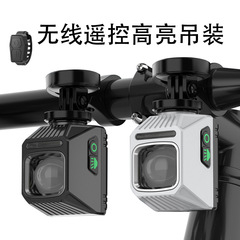 无线遥控自行车灯前灯正吊装大流明高续航防水公路车双光夜骑行灯