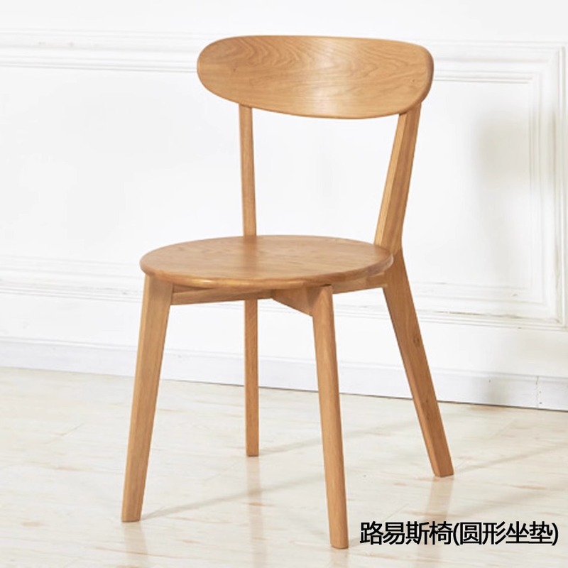 侘寂风椅子轻奢实木藤编餐椅北欧中古ins家用简约现代靠背贝壳椅|undefined