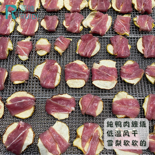 Ruidi Pet Food Dog Snacks Duck Meat Sydney Dried Pure Meat Air-dried Molar Training Dog Snacks Net Weight 100g