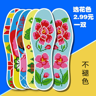 ʮ�ֽ�Ь�|�޲��ֹ��̽�ᘿװ��Ʒӡ����Ů��ͨ�D�����������˻�