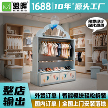 欧美爆款童装店货架展示柜玩具储物格陈列道具置物架定制源头工厂