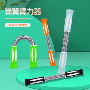 ARM trainer fitness equipment grip male professional hand strength arm strength chest muscle finger strength trainer arm strength stick