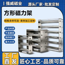 源头厂家方形磁力架强磁铁注塑机双层吸铁架除铁器强力吸铁石磁铁