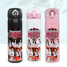 ����500ML�����w���ر�TW ATEEZ ITZY������߅304���P�ˮ���V��