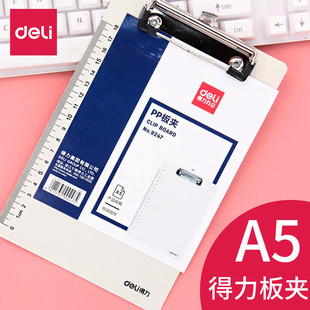 Deli 9247 Writing Board Clip Pp Plastic Folder A5 Writing Board Reading Board Writing Pad Board Clip Plywood