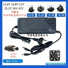 �ɂ�ݔ���^һ�ж��늳س����12.6V29.4v14.6V3.5A21V3A36v1.5aA