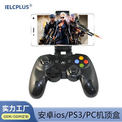 在庫処分 Bluetoothゲームコントローラー Android iOS PS3 PC セットトップボックス 携帯電話 多機能コントローラー
