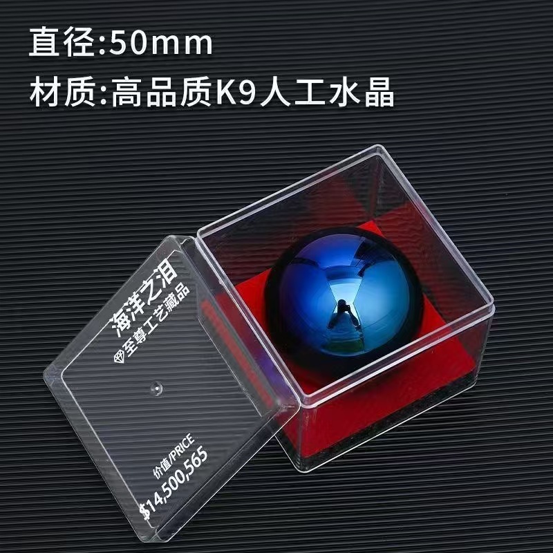 三角洲游戏周边 大号非洲之心1:1大红水晶游戏道具模型收藏礼物|undefined