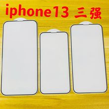 iPhone 13 proԵǿ 2.5DǿֻĤ6.7ȫ