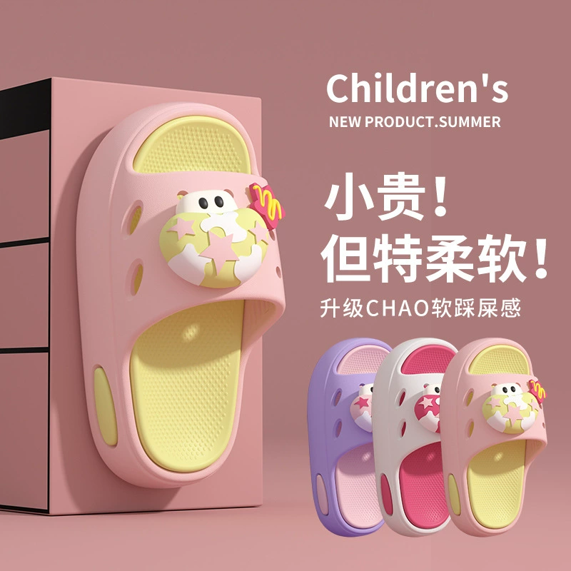 2025 новый мультяшный гриб детский толстый фон тапки