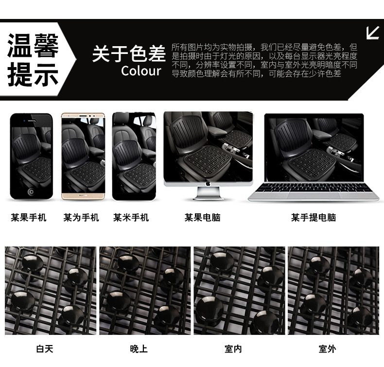 Ventilated and breathable cool cushion, cool plastic car seat cushion for forklifts, wheel loaders, excavators, taxis, summer seat cushion