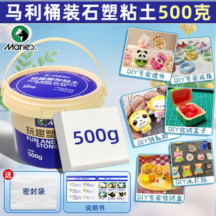 �R��ʯ��ճ��500g��ͯ�ֹ�����ܛ������ϰ��⿾�L������������b