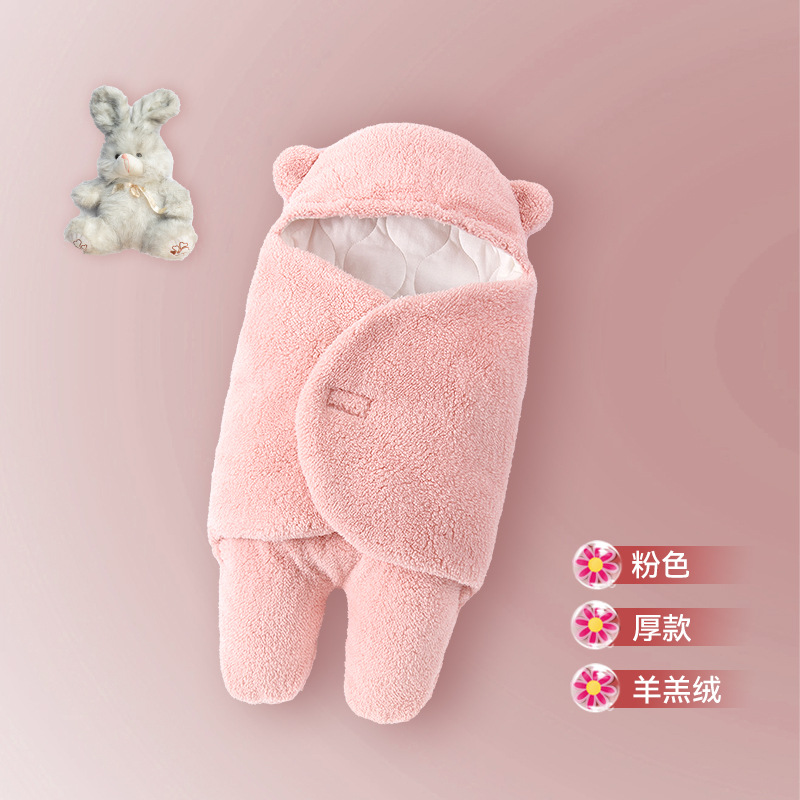 핑크 [이불 모조 램스울] 가을, 겨울에 두꺼워짐