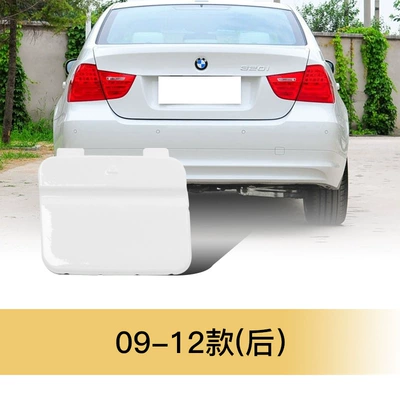 Bumper BMW 3 Series tow cover
