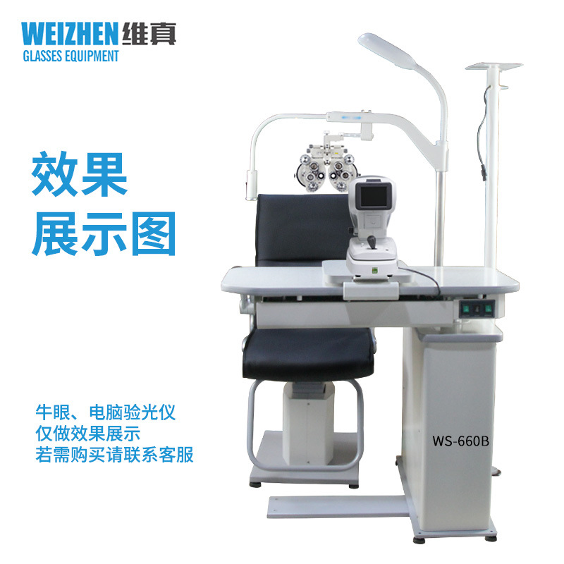 Weizhen equipo de Optometría integral WS-660B de Optometría de buey Optometría de computadora integral Optometría