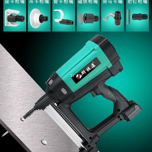 Sreda Vass Gun Multi-purpose Gas Nail Grab Gas Electric Nail Gun Special Steel Edge for Water and Electricity Ceiling Doors and Windows
