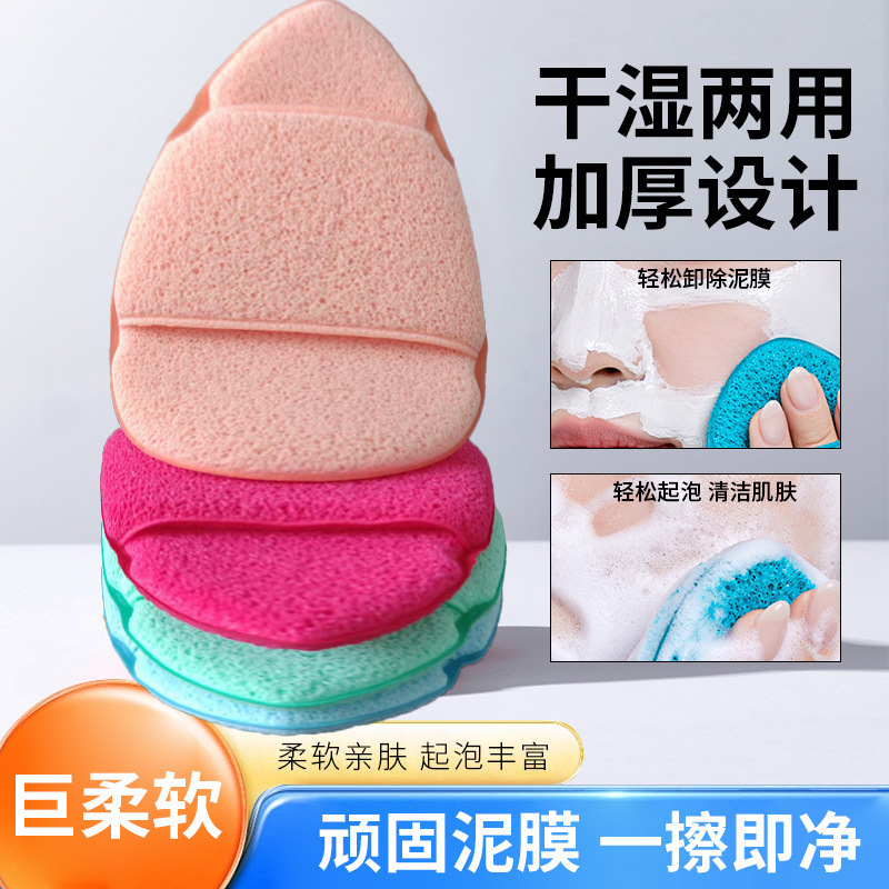 LU踪同款加大更厚手套洗脸扑海绵洁面扑擦脸搓脸泥膜手套式洁颜扑|undefined
