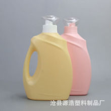 2升洗衣液包装瓶 洗衣液桶 2kg洗衣液塑料瓶子分装洗衣液瓶子