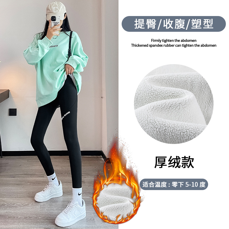 90 포켓-두꺼운 양털-블랙