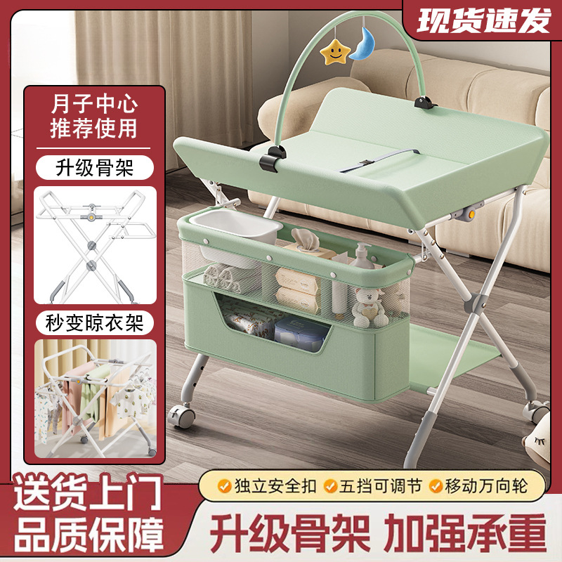 Diaper Table Baby Care Table Neonatal Diaper Changing Touch Bath Integrated Table Multifunctional Foldable Crib
