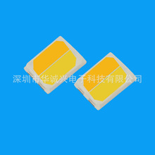 2835����0.2W�l����O��2835�t���{����ɫ��ɫ�ן�led�NƬ����