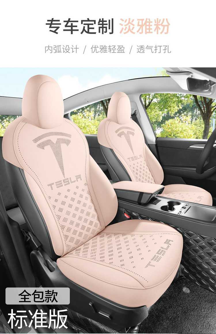 Suede Seat Cushion for Tesla Model Y 2025