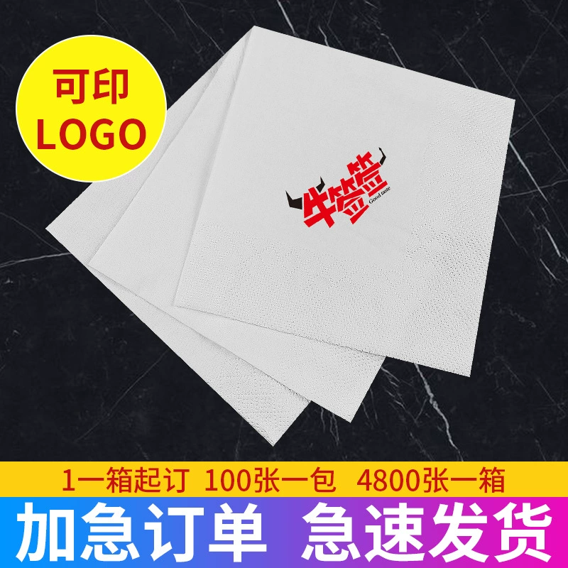 Фабрика лицевой ткани одноразовая рекламная квадратная ткань индивидуальная столовая квадратная салфетка индивидуальный логотип для печати