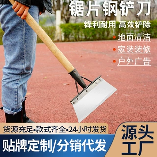 厂家直销除雪铲子锋利养殖铲家用清洁铲农用畜牧清粪铲刀户外清雪
