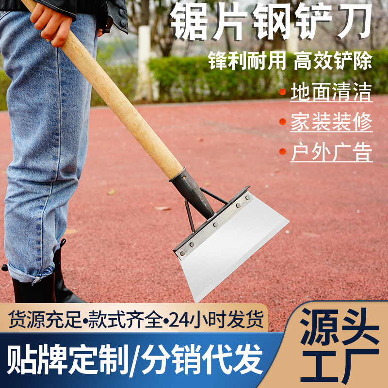 Manganese Steel Saw Blade Snow Removal Shovel Sharp Breeding Shovel Household Cleaning Shovel Agricultural Animal Husbandry Dung Removal Shovel Outdoor Snow Removal Manganese Steel Saw Blade Snow Removal Shovel Sharp Breeding Shovel Household Cleaning Shovel Agricultural Animal Husbandry Dung Removal Shovel Outdoor Snow Removal