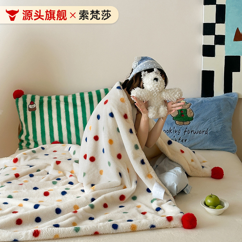 ins少女心毛球球兔兔绒彩色波点午休毯盖毯秋冬毯子沙发休闲毯子