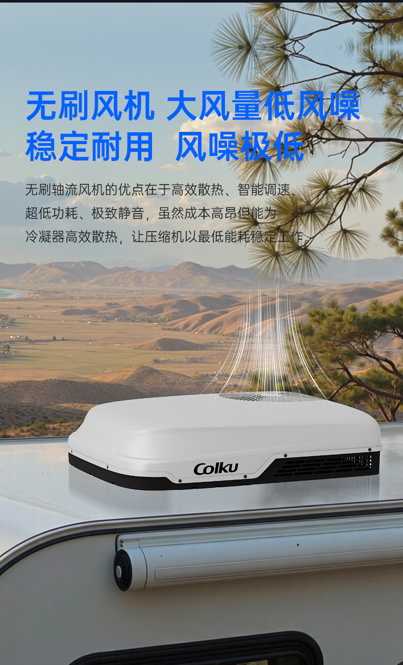 Ge Valley Parking Air Conditioner for Rvs, 220V Inverter Cooling, Rv Rooftop Integrated Unit Kca25