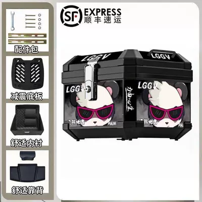 Motorcycle trunk, Large-capacity motorcycle tail box, quick-release - 48-power-comes-from-the-heart-black-grey-top-tier-model-backrest-lining-shock-absorbing-base-plate-accessories