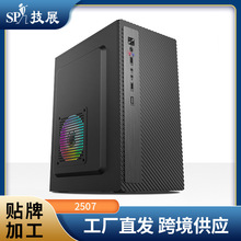 2507ATX̨ʽ��X��͸�Α�diy��С���C�ՙC���Դˮ���Α����C��