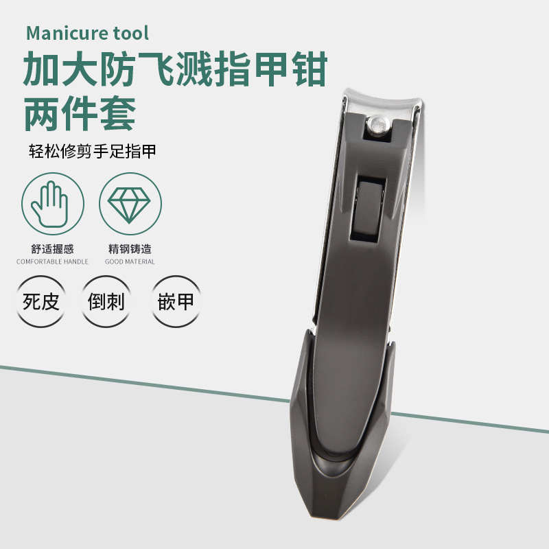 New Stainless Steel Nail Clippers with Anti-Splash Design, Dual-Use Lever, Large Opening, Nail Clippers with Nail Debris Storage Compartment