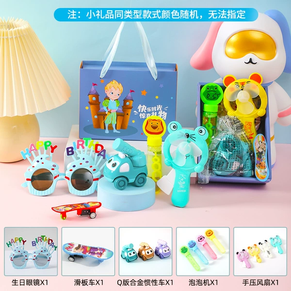 Boys toy set H [Bai good delivery]