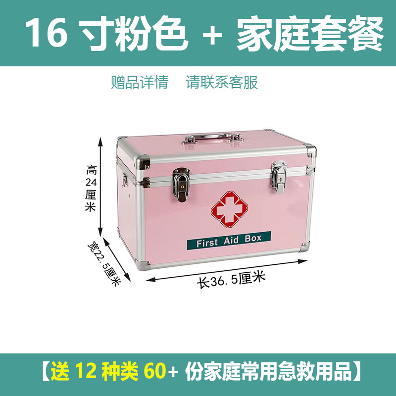16inch 핑크 프리 패밀리 팩
