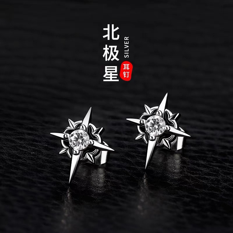 s999純銀北極星耳釘高級感簡約耳骨釘冷淡風時尚黑白鋯石星星耳飾
