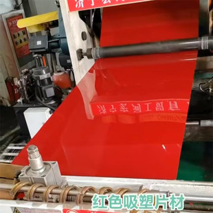 Manufacturers Selling Bright High Temperature Pet Coil Sheet Color Specifications Can Be Customized