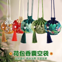 中秋节香囊diy材料包香包手工刺绣中药空袋艾草驱蚊古风荷包挂件