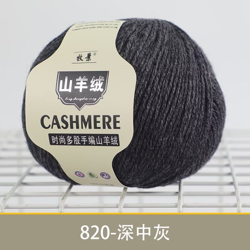 821 다크 미디엄 그레이