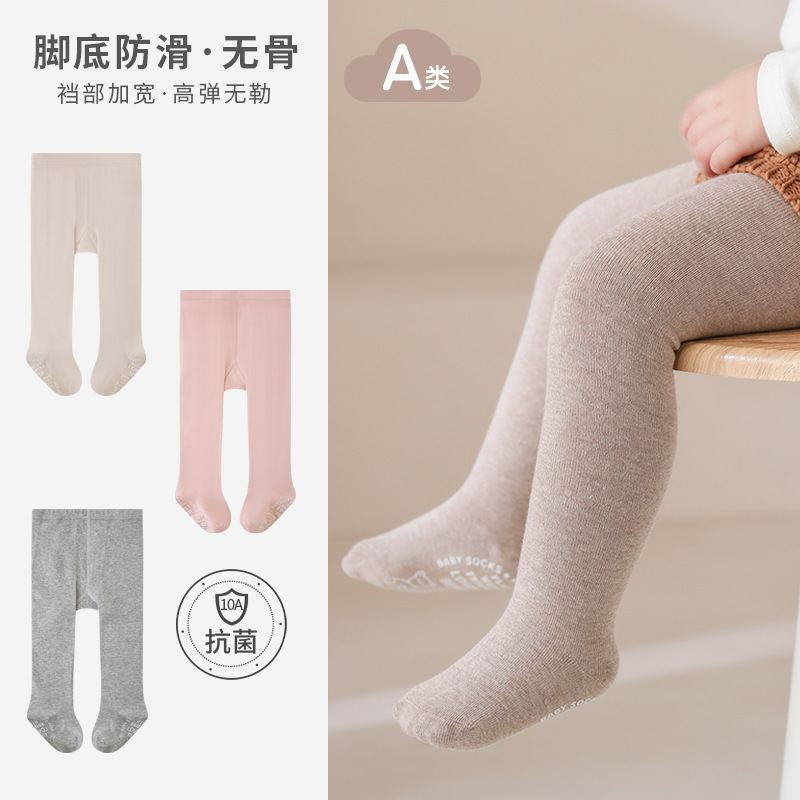 Children's Pantyhose Spring & Fall New Large Pp Pure Color Girls' Jumpsuits Boneless Antibacterial Infant Outer Leggings
