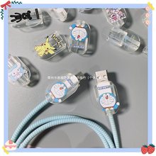 充电线保护套适用OPPO华为数据线咬线器小米安卓手机线保护套可爱