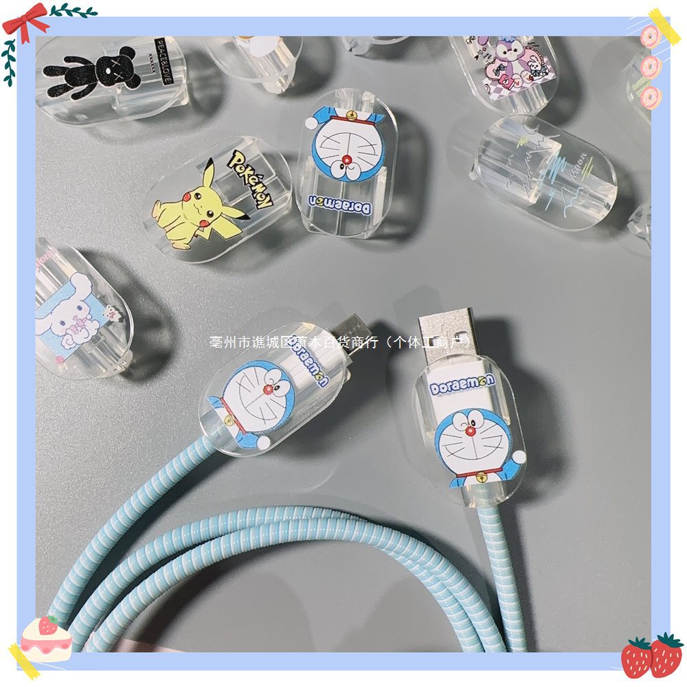 充电线保护套适用OPPO华为数据线咬线器小米安卓手机线保护套可爱